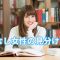女性　図書館
