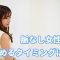 女性　振り返る