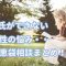 本を読む女性